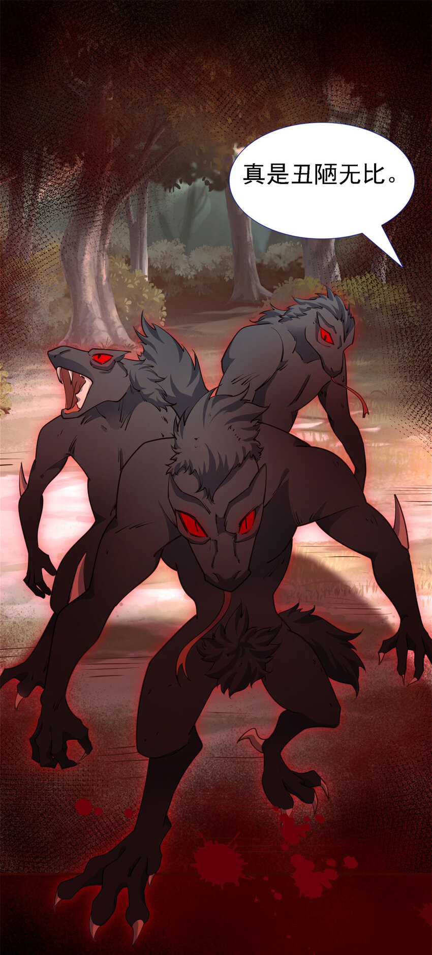 第7话 魔物？！-第8话