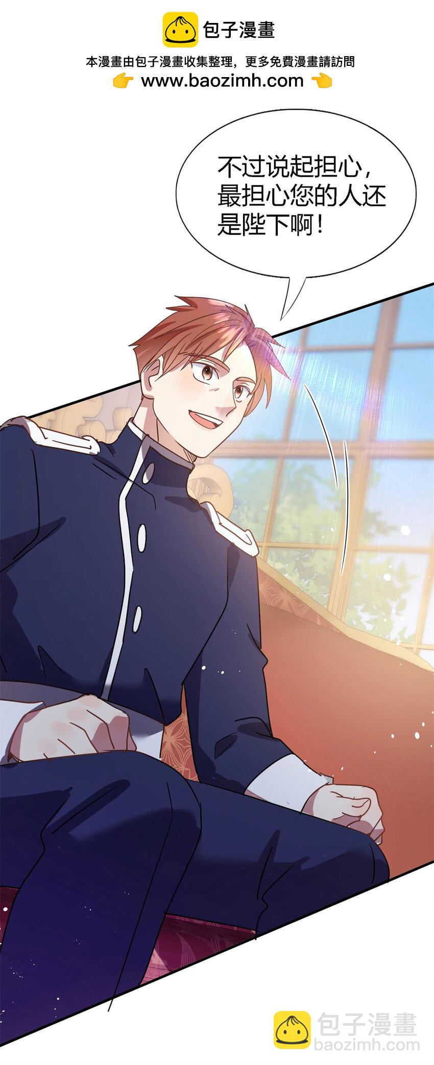 第69话 不是人质-第70话