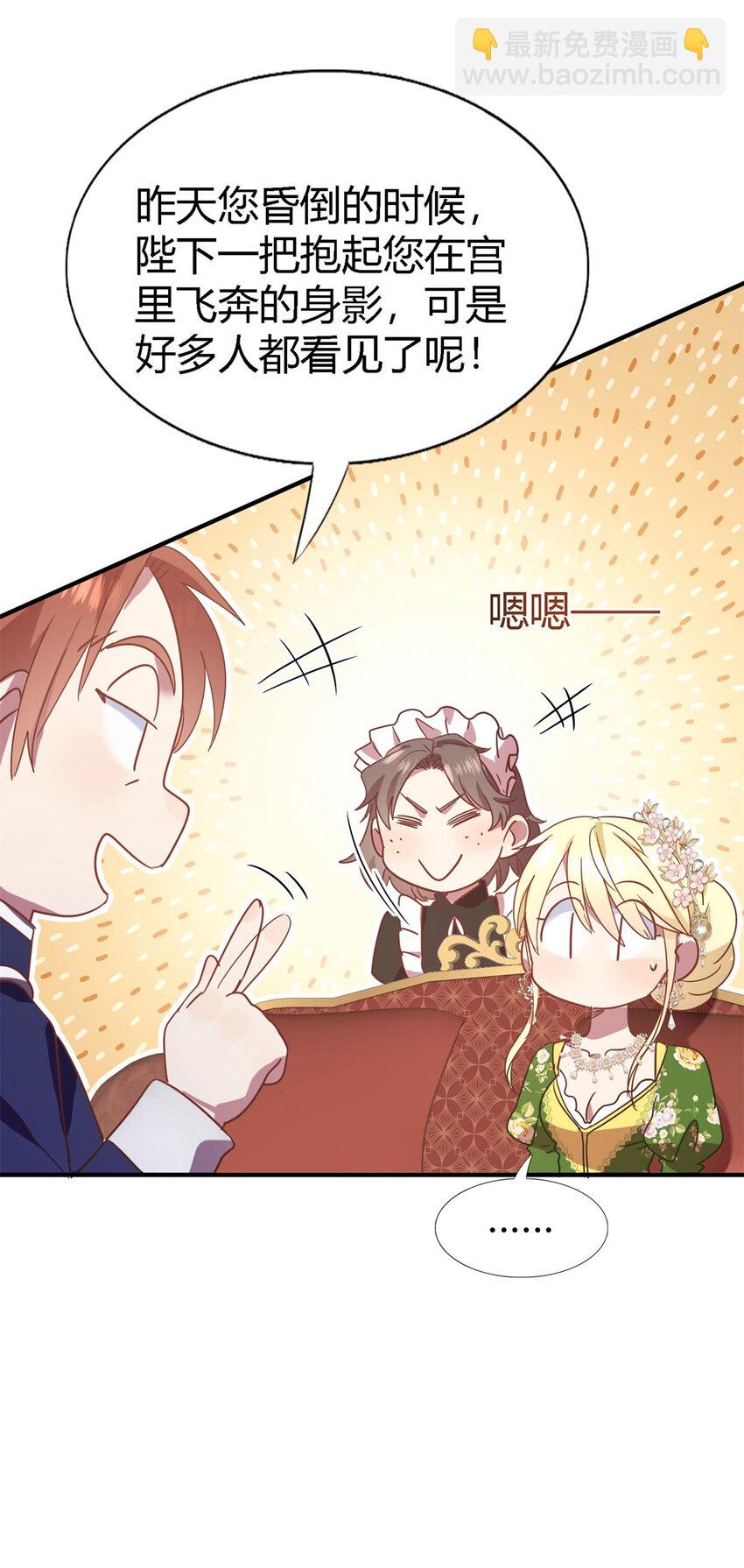 第69话 不是人质-第70话