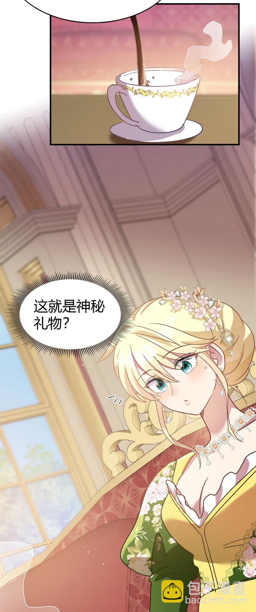 第69话 不是人质-第70话