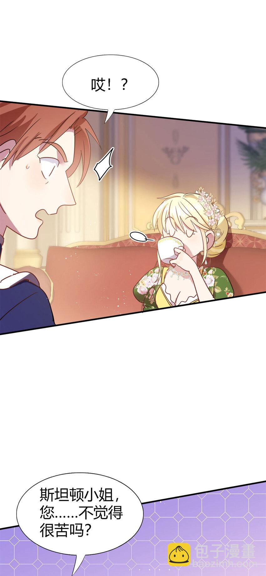 第69话 不是人质-第70话