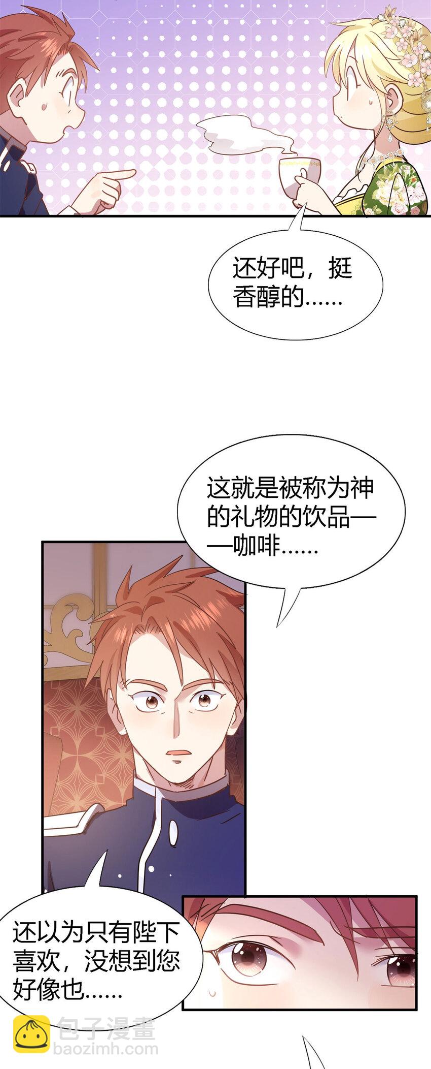 第69话 不是人质-第70话