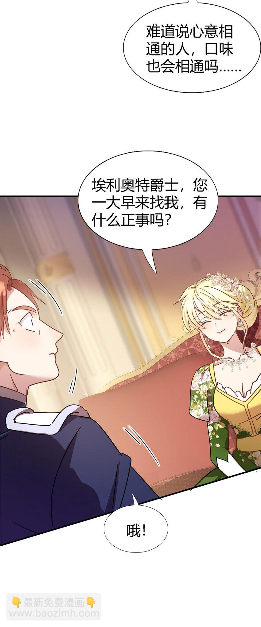 第69话 不是人质-第70话