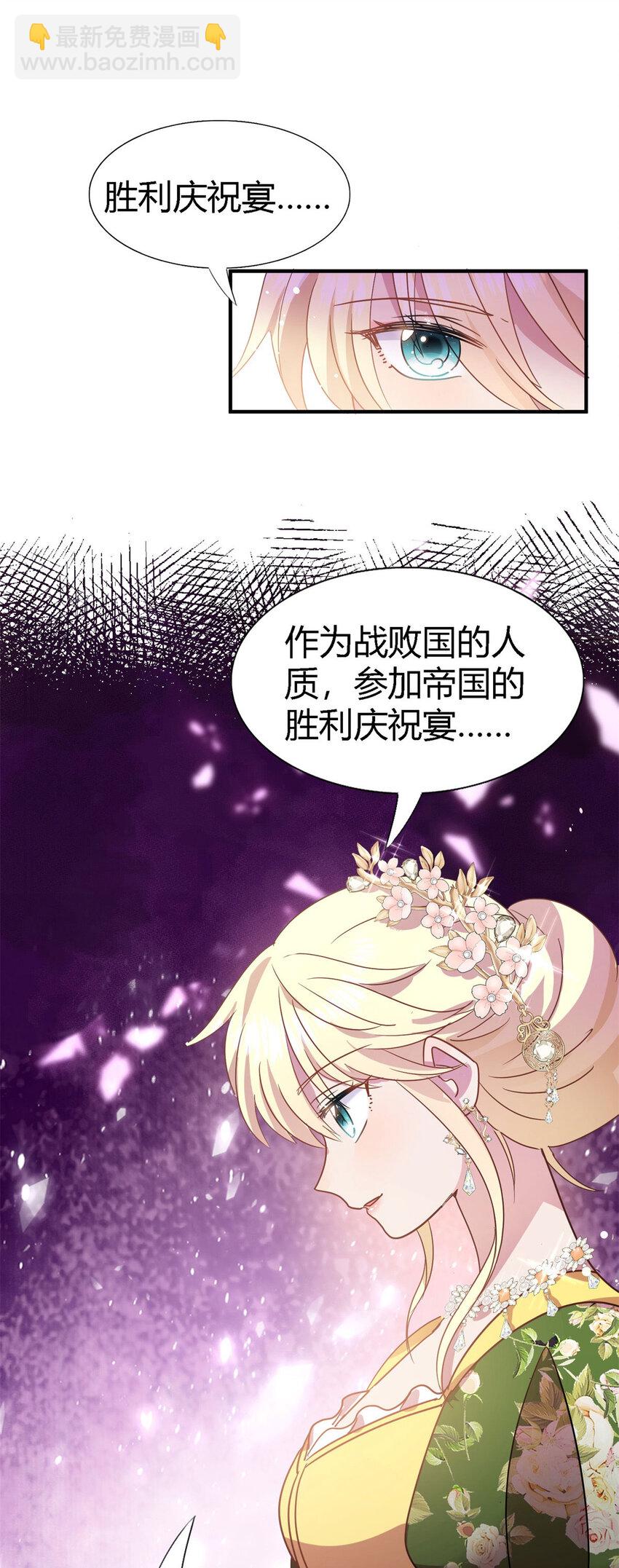 第69话 不是人质-第70话