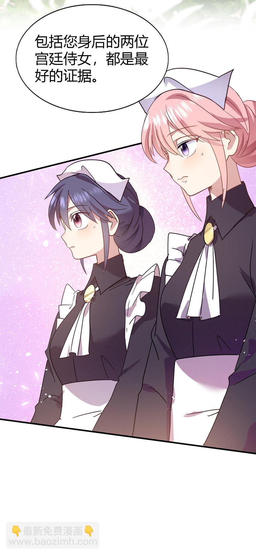 第69话 不是人质-第70话