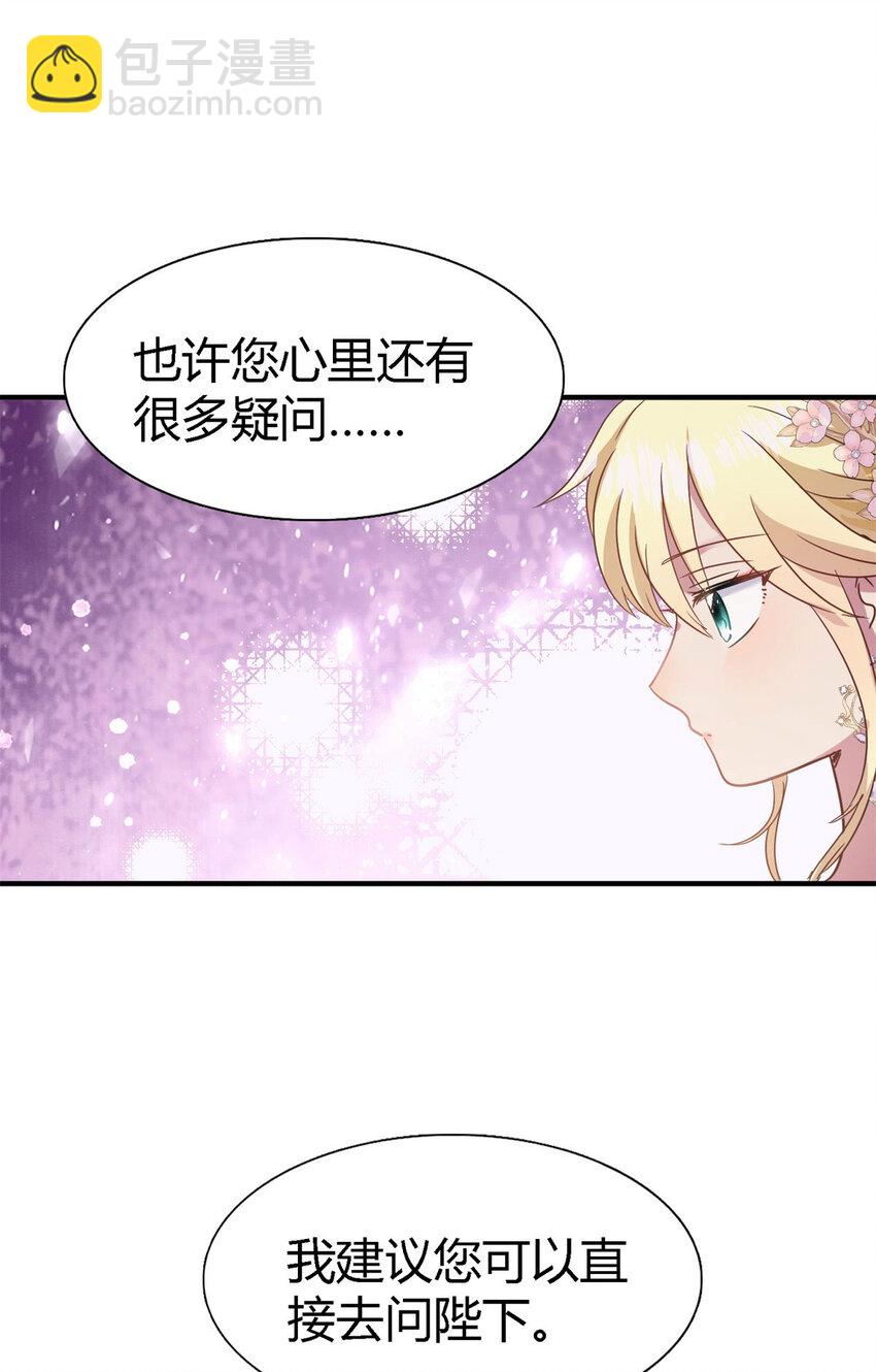 第69话 不是人质-第70话