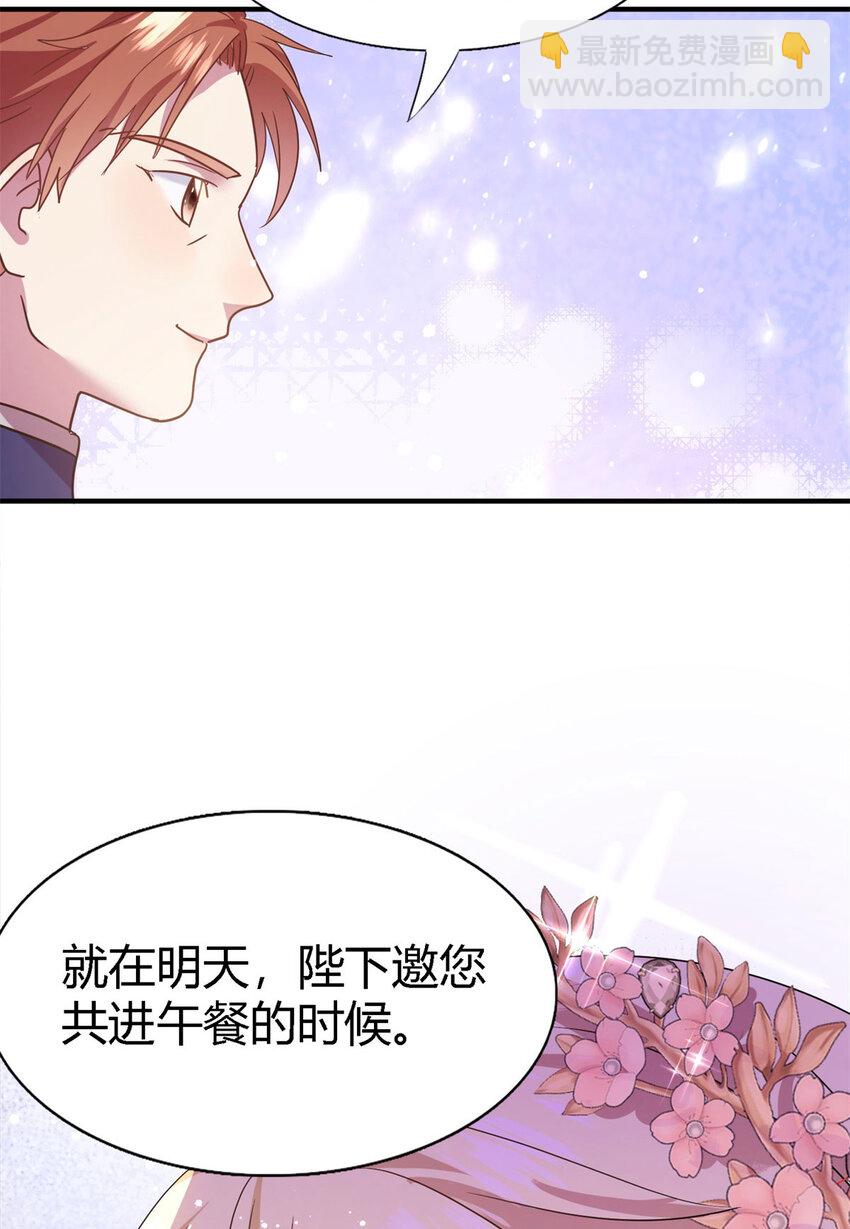 第69话 不是人质-第70话