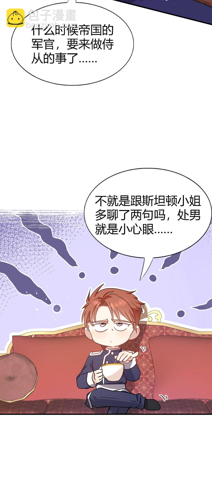 第69话 不是人质-第70话