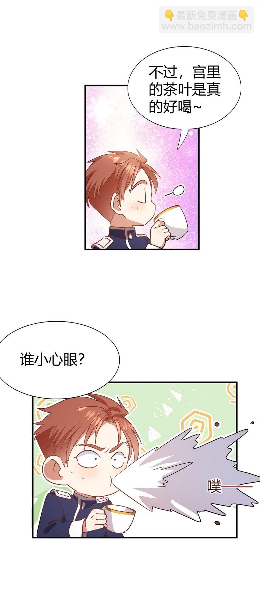 第69话 不是人质-第70话