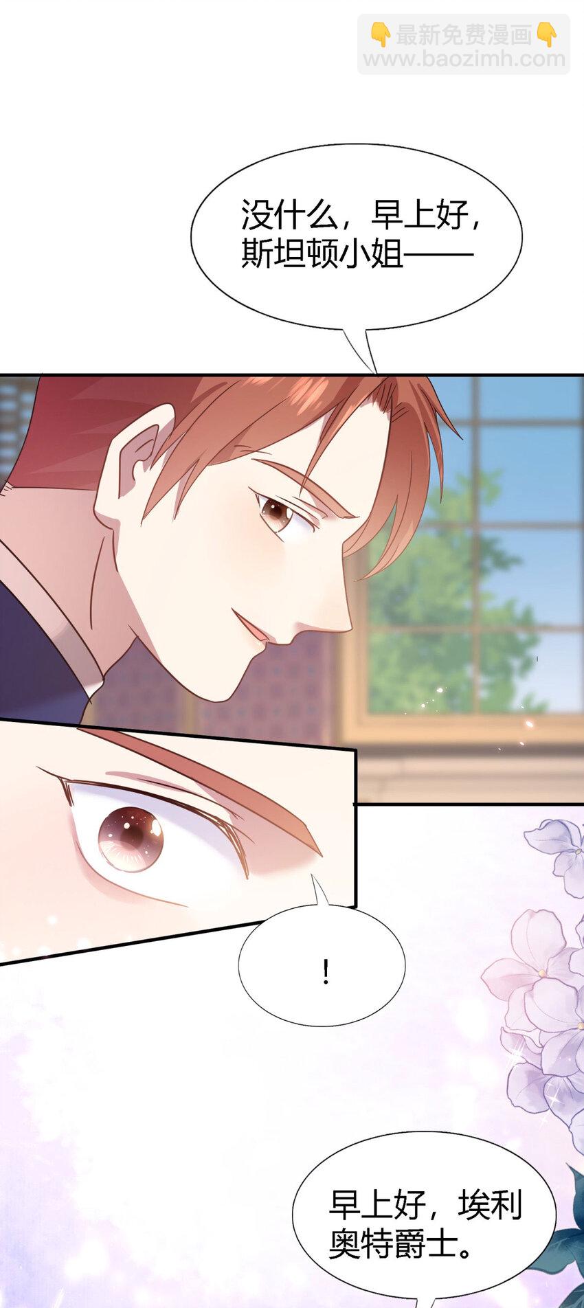 第69话 不是人质-第70话