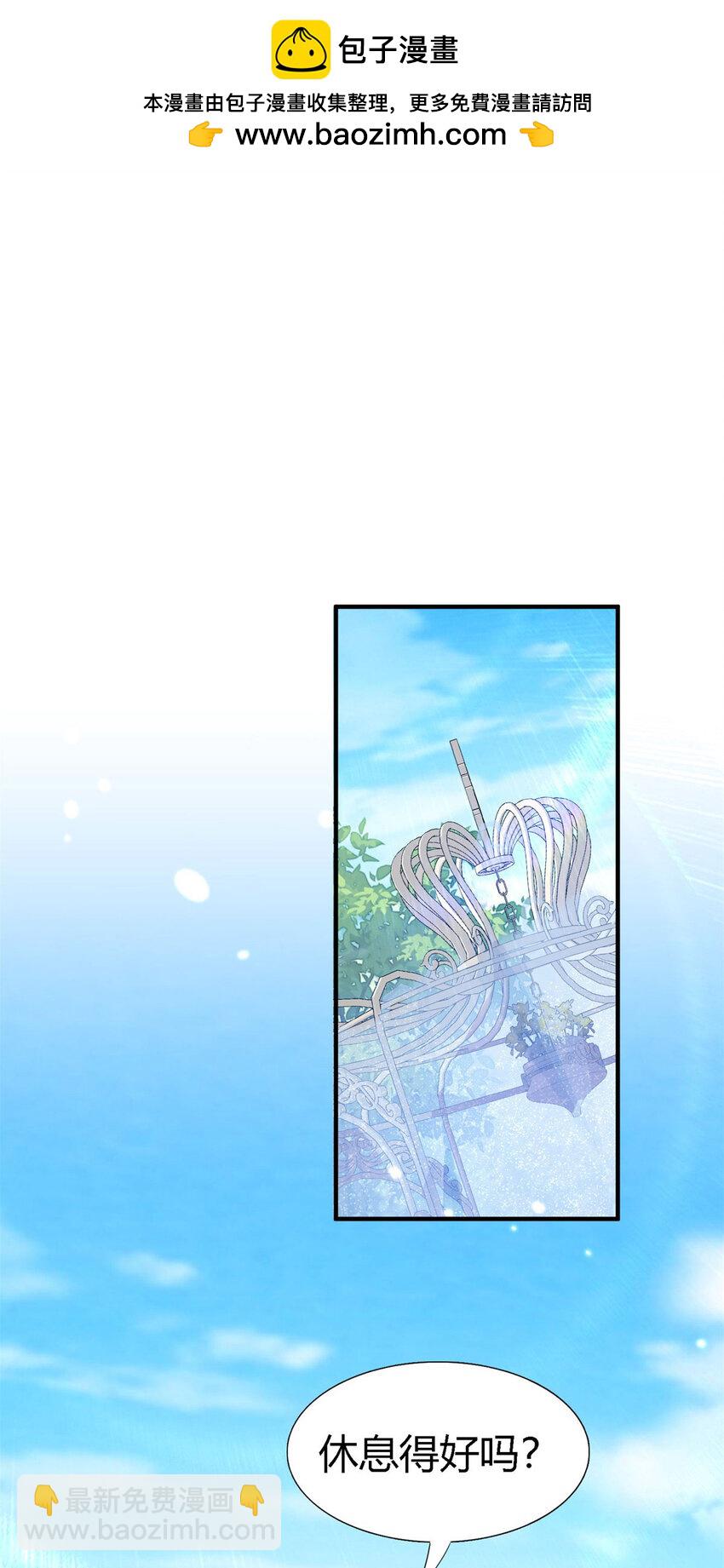 第71话 约会？（上）-第72话