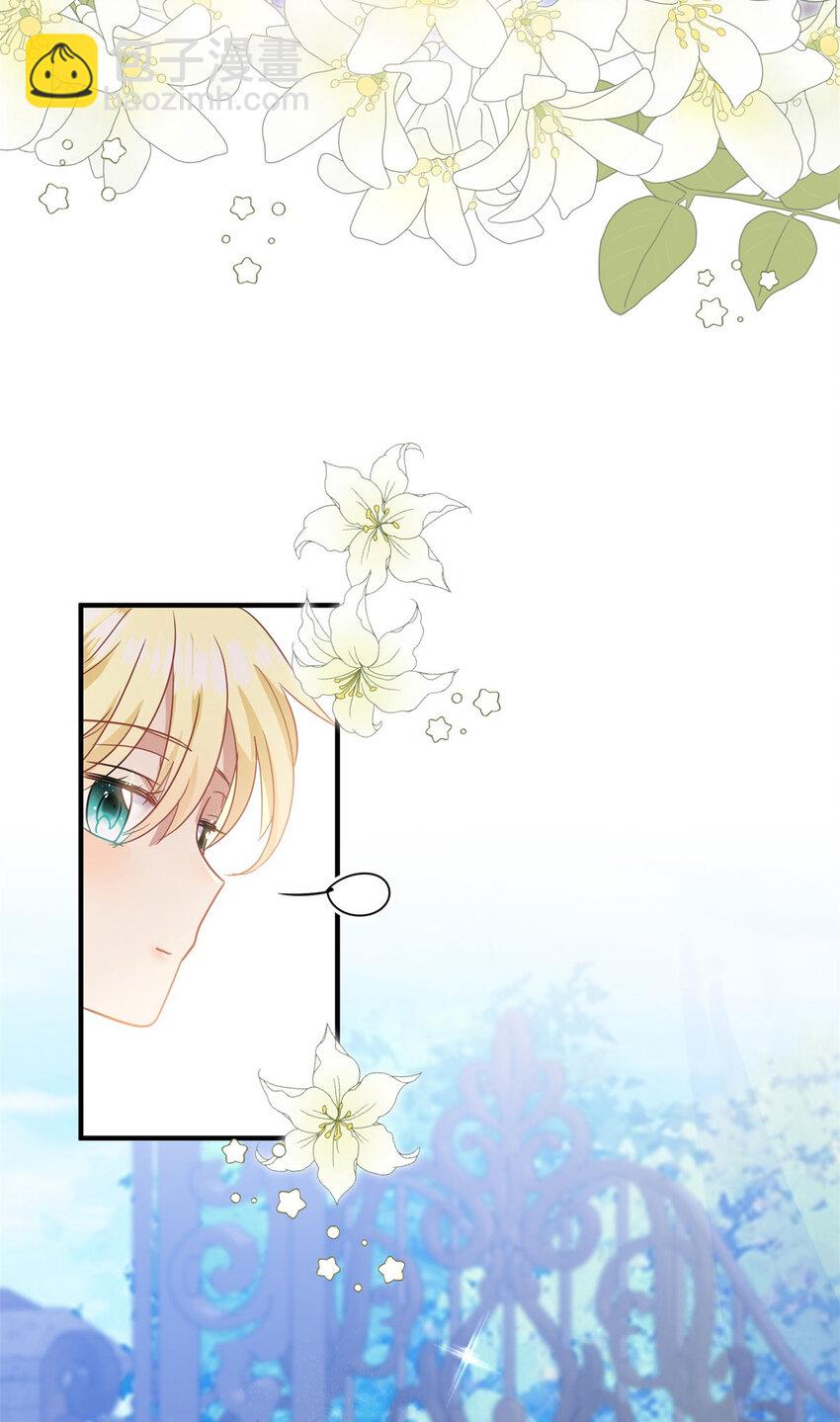 第71话 约会？（上）-第72话