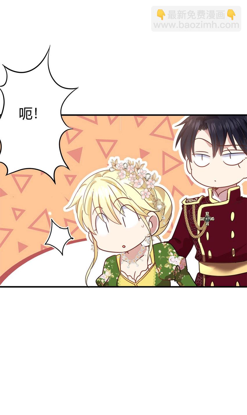 第71话 约会？（上）-第72话