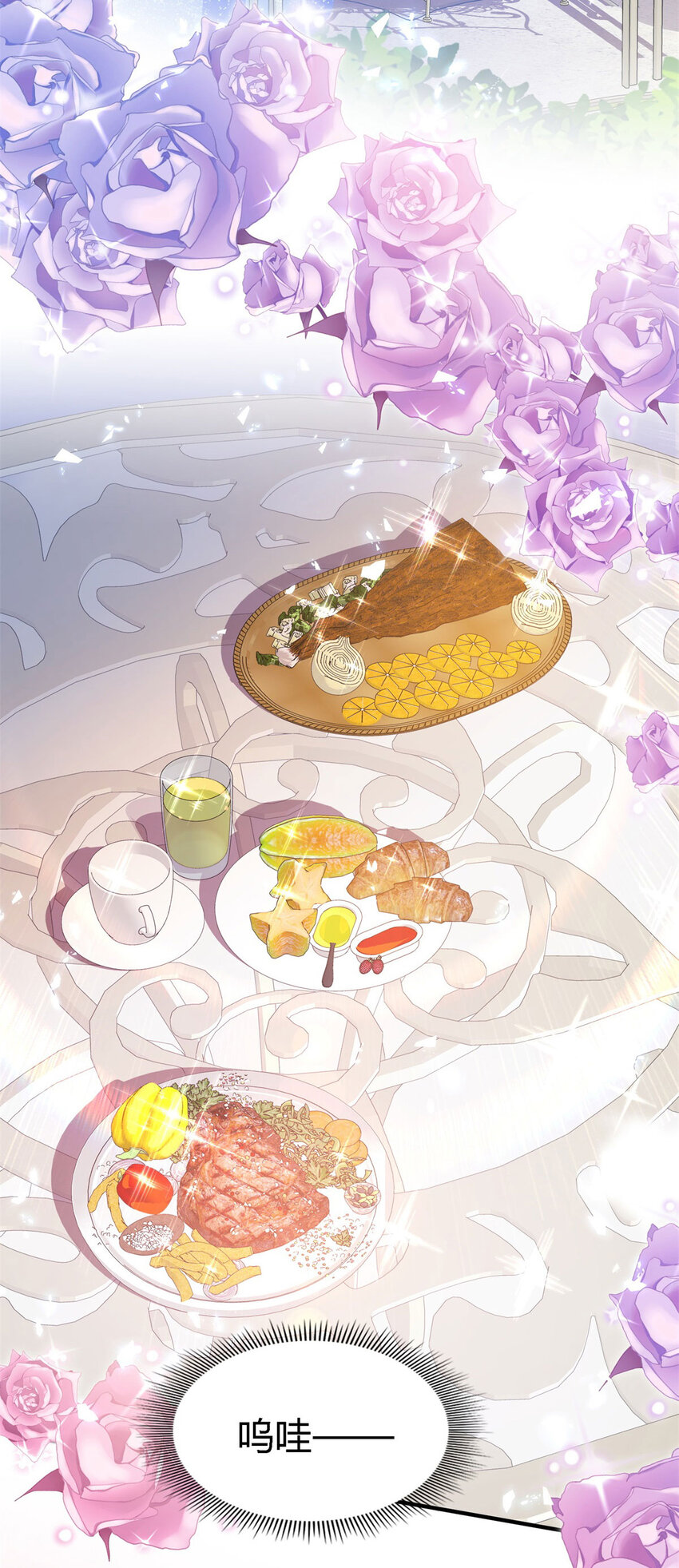 第71话 约会？（上）-第72话