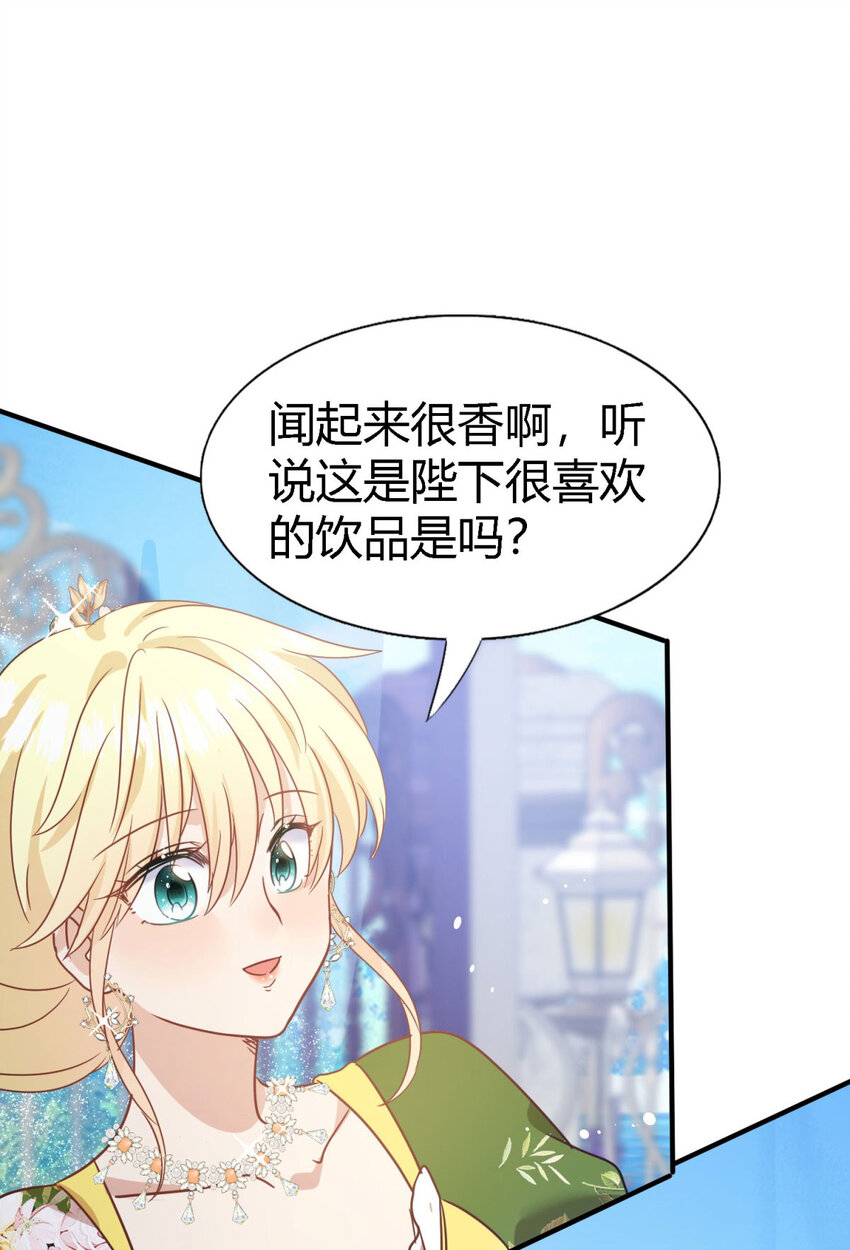 第71话 约会？（上）-第72话