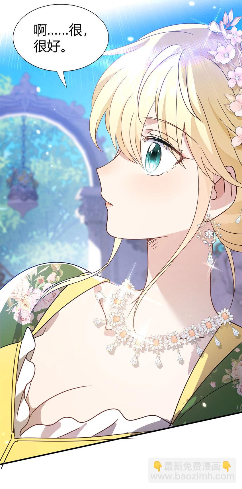 第71话 约会？（上）-第72话