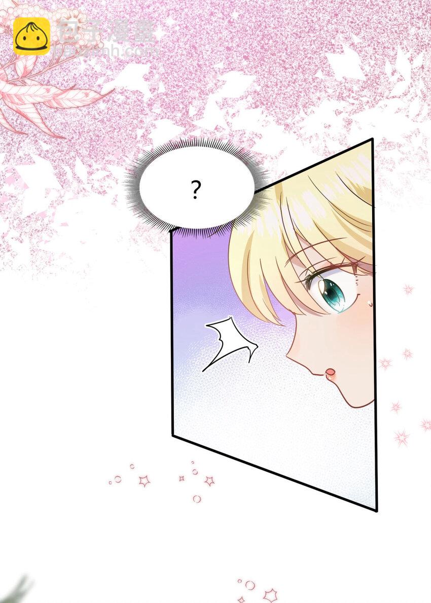 第71话 约会？（上）-第72话