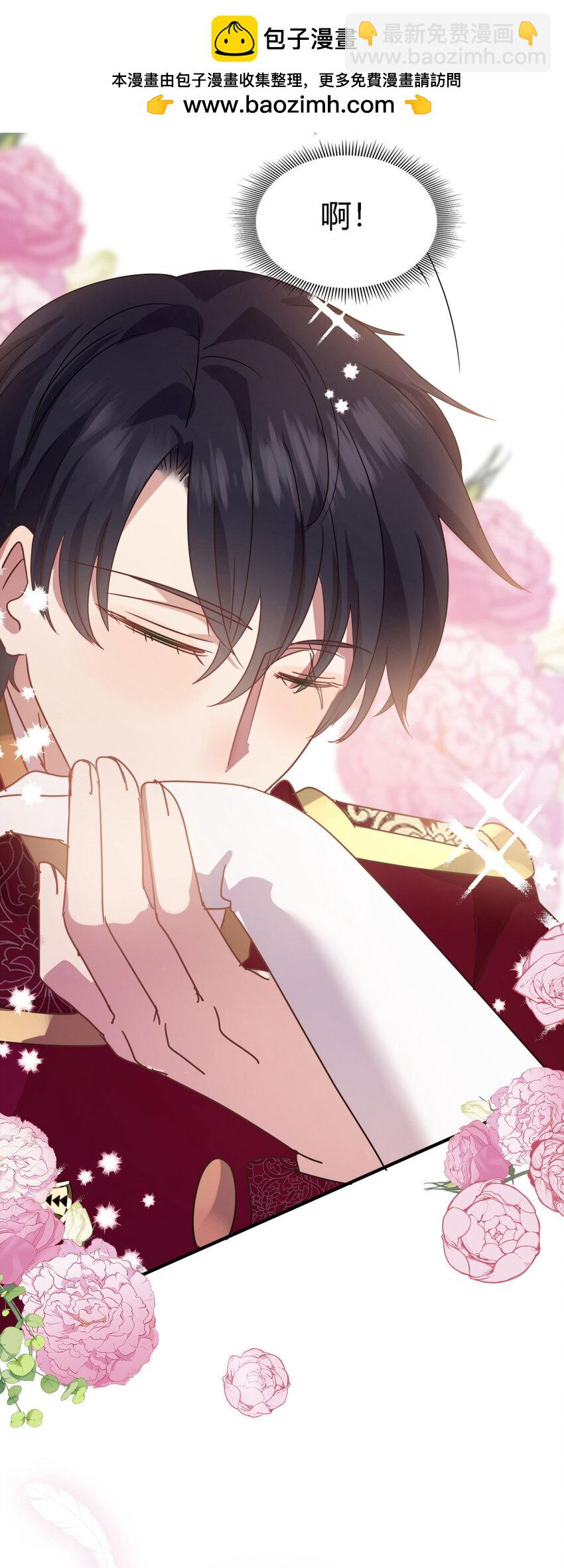 第71话 约会？（上）-第72话