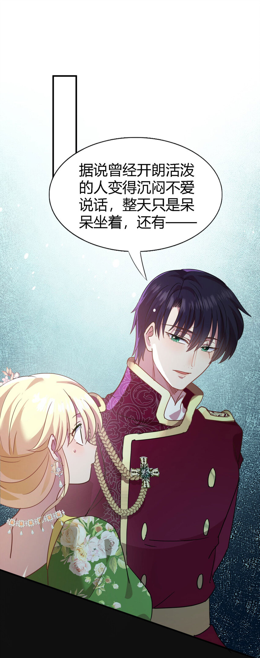 第73话 被遗忘的人（上）-第74话