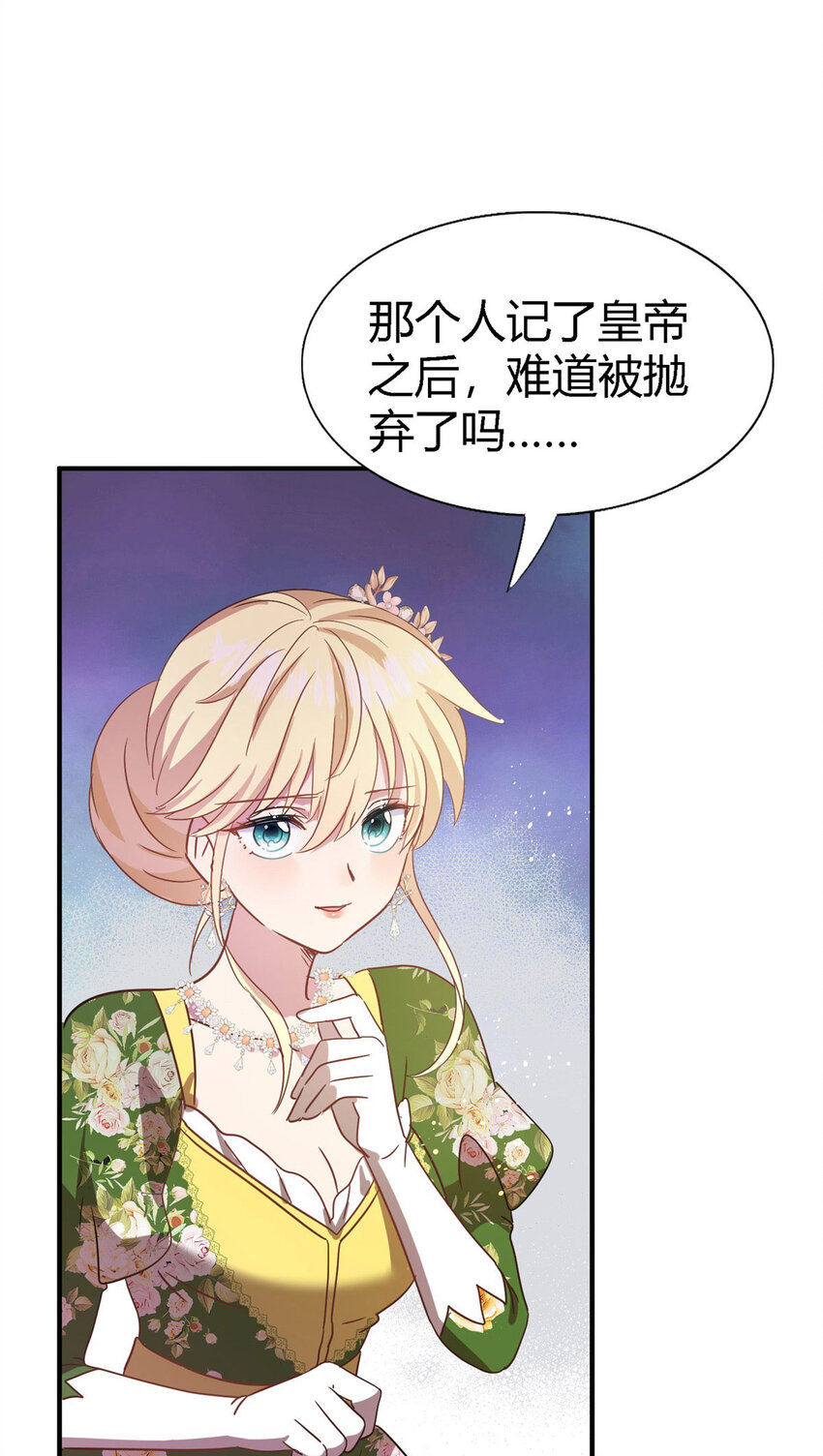 第73话 被遗忘的人（上）-第74话