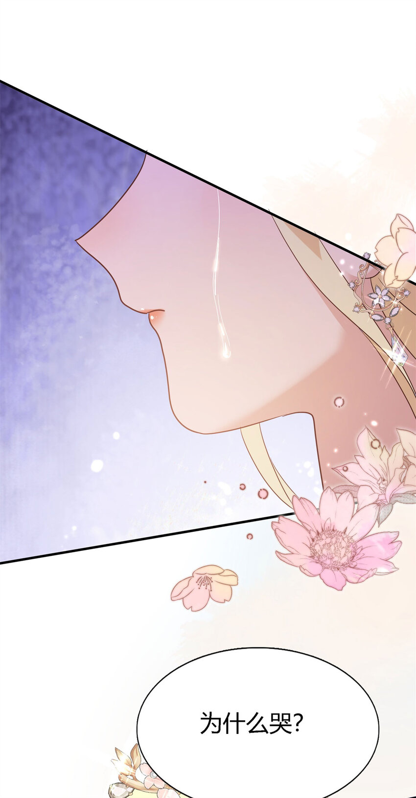 第73话 被遗忘的人（上）-第74话