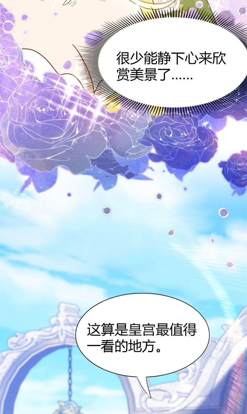 第73话 被遗忘的人（上）-第74话