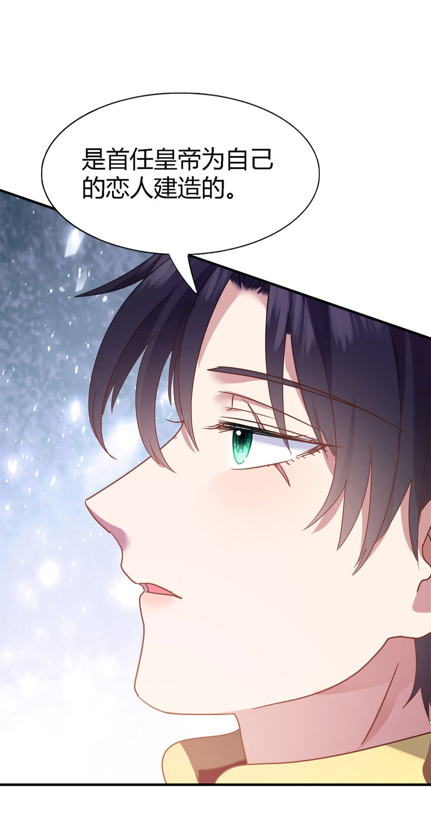 第73话 被遗忘的人（上）-第74话