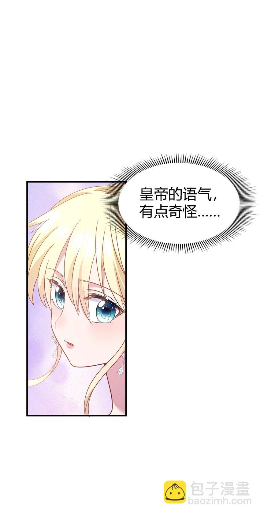 第73话 被遗忘的人（上）-第74话