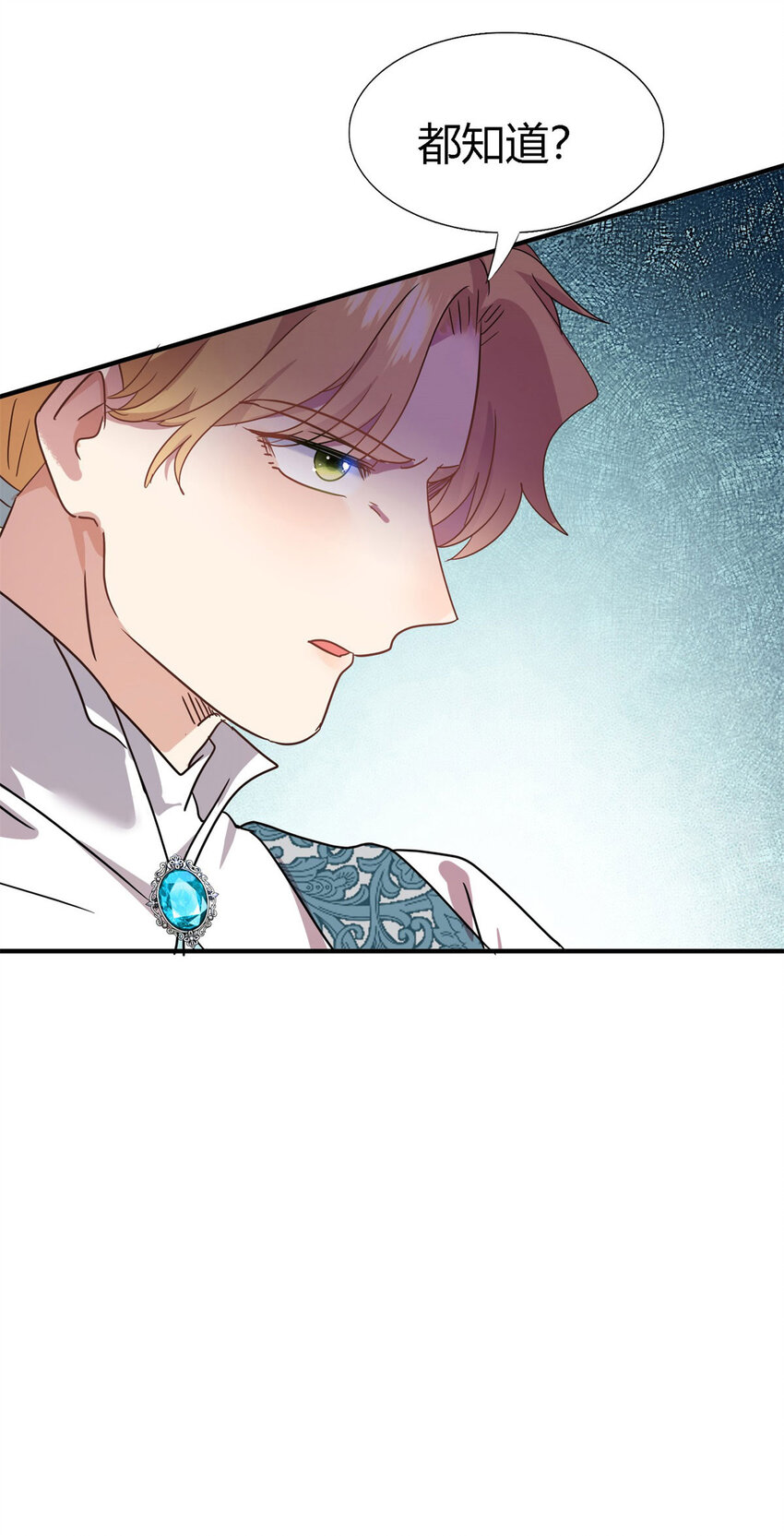 第75话 我们的计划？（上）-第76话