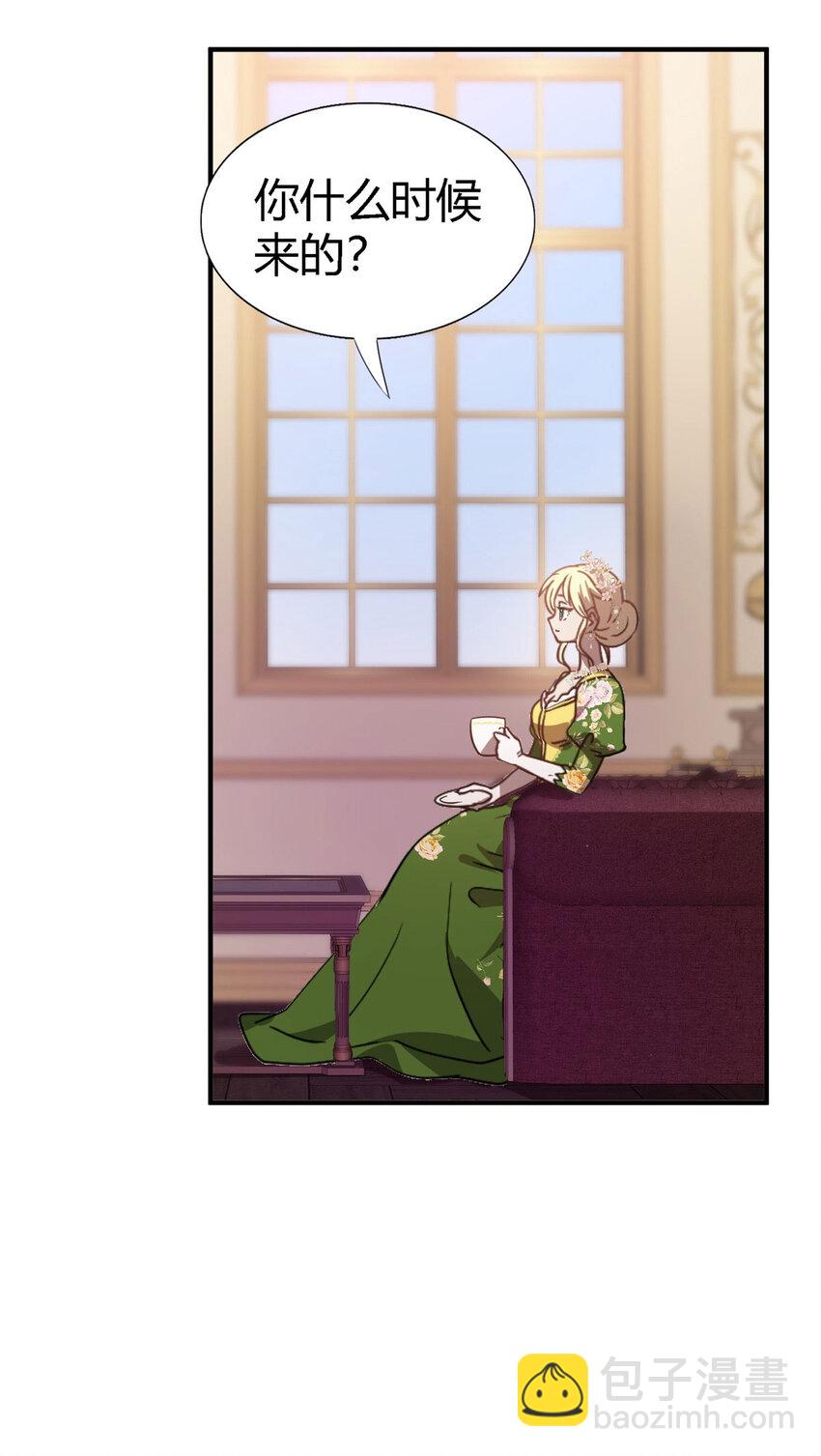 第75话 我们的计划？（上）-第76话