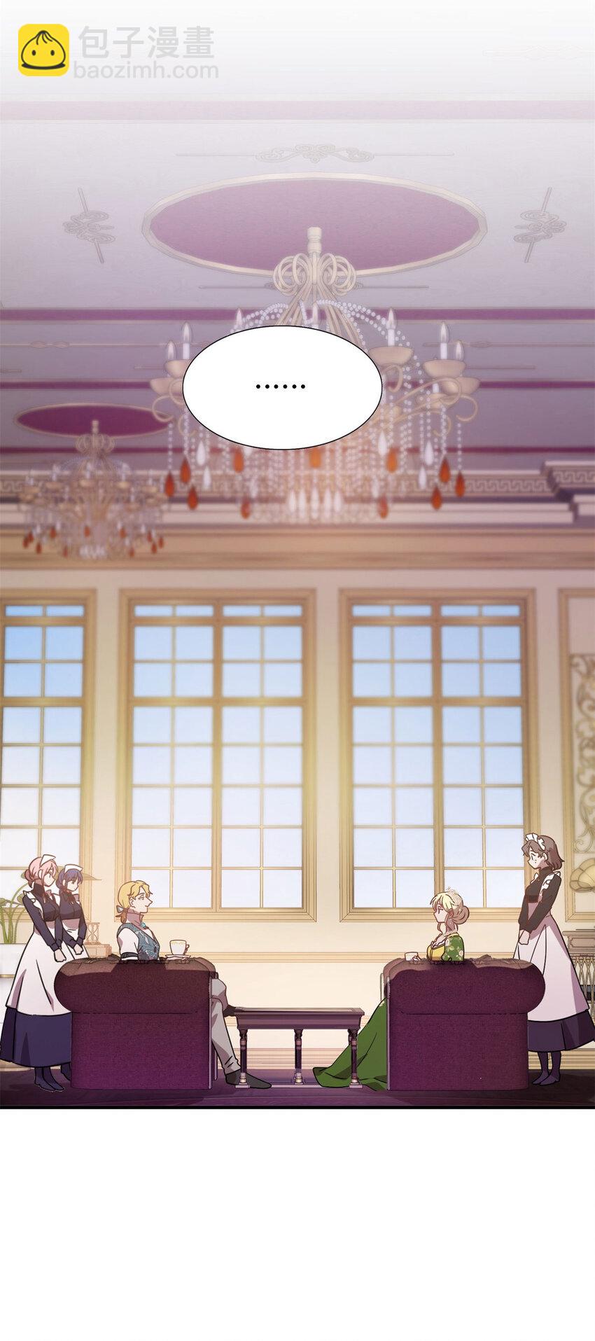 第75话 我们的计划？（上）-第76话