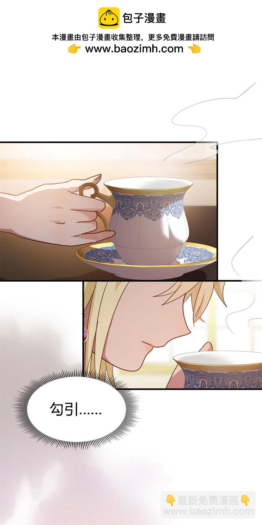 第77话 真正的计划-第78话