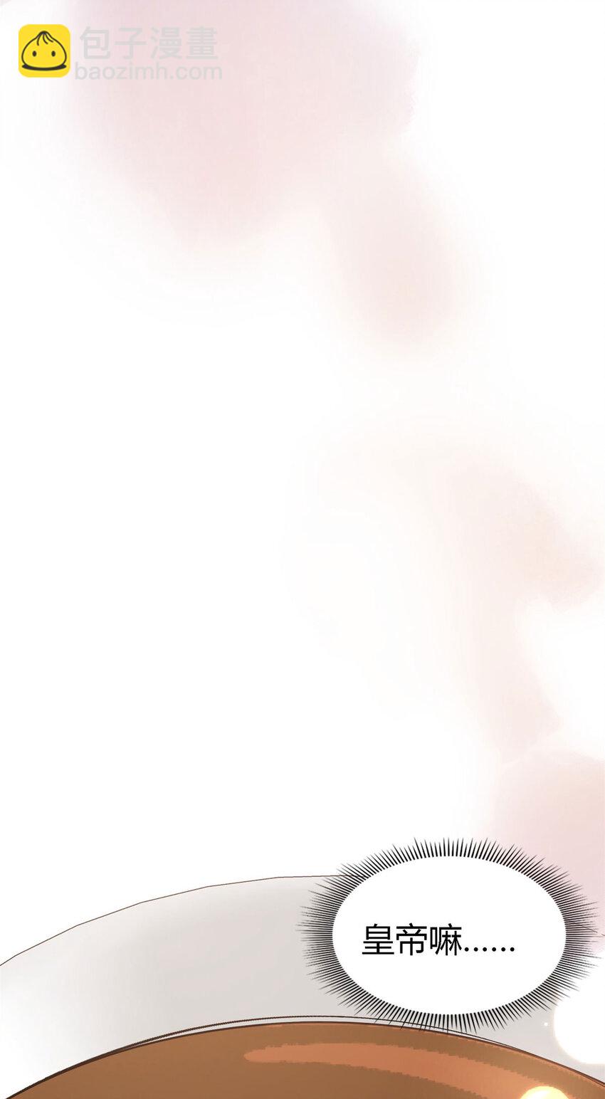 第77话 真正的计划-第78话