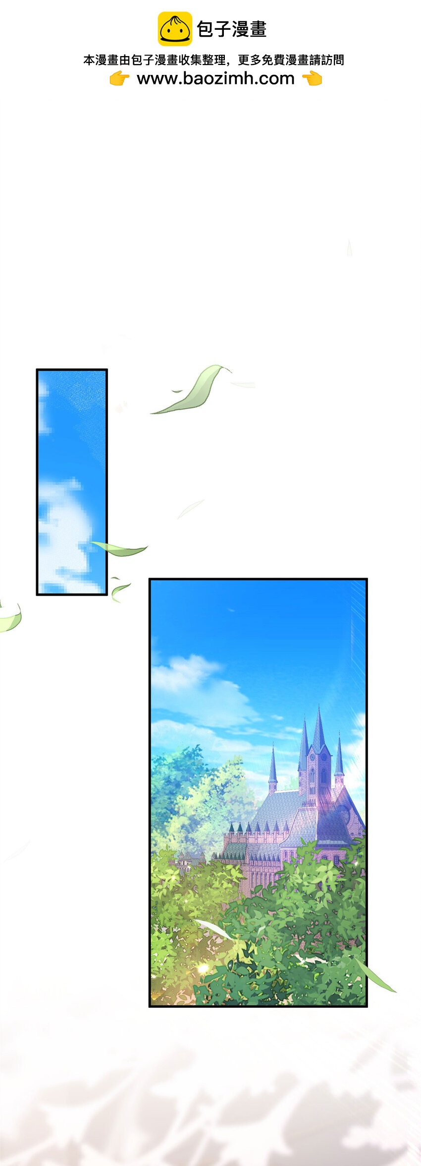 第77话 真正的计划-第78话