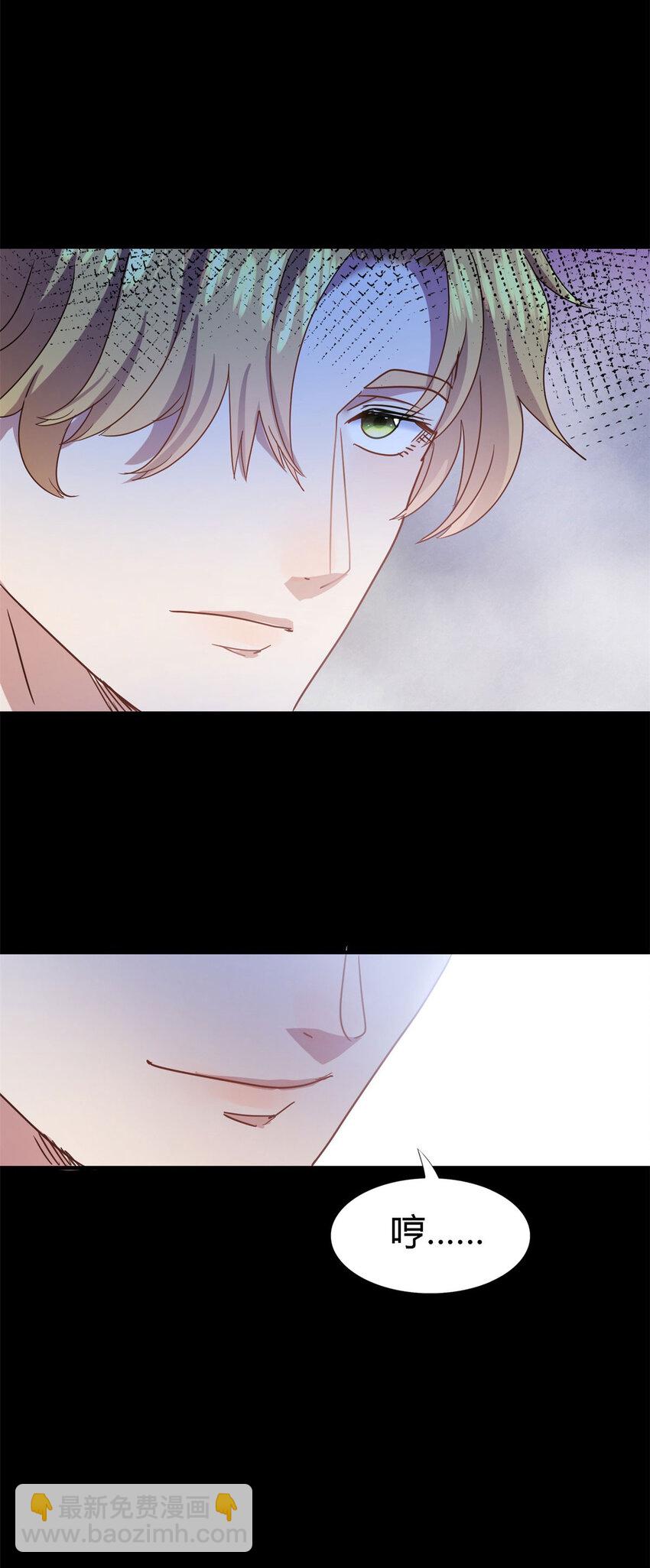 第77话 真正的计划-第78话