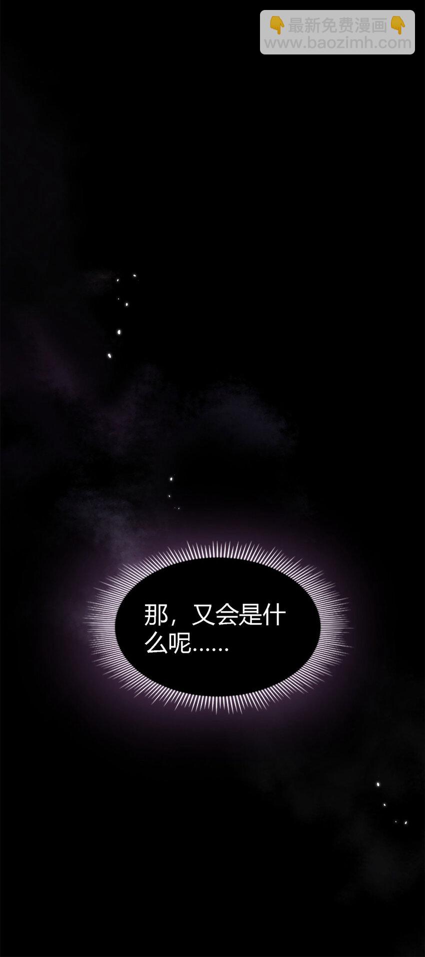 第77话 真正的计划-第78话