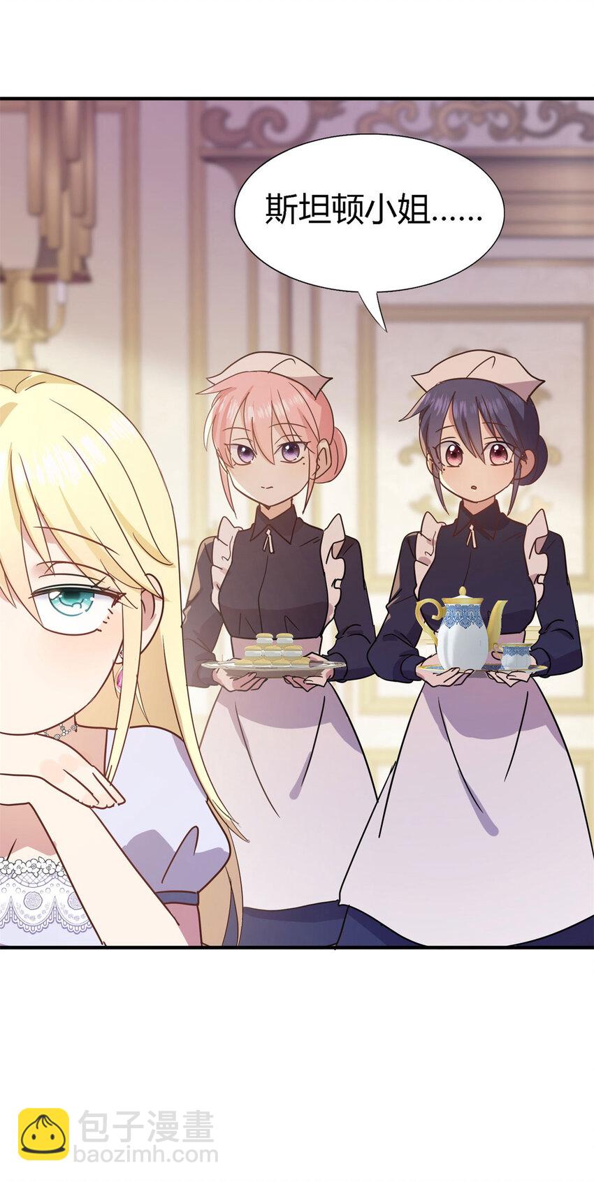 第77话 真正的计划-第78话