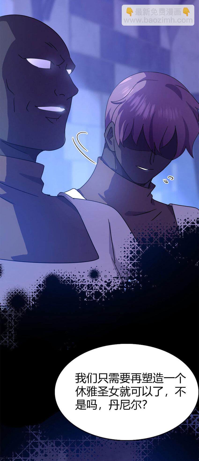 第79话 死亡预告-第80话