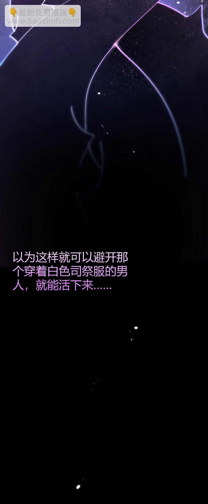 第79话 死亡预告-第80话