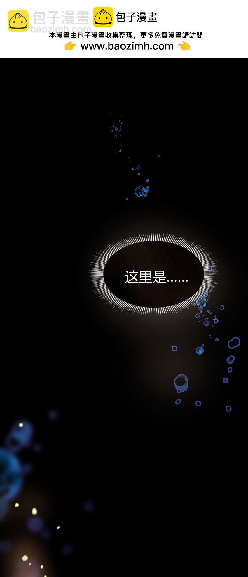 第79话 死亡预告-第80话