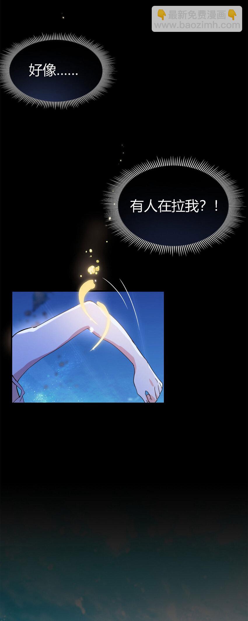 第79话 死亡预告-第80话