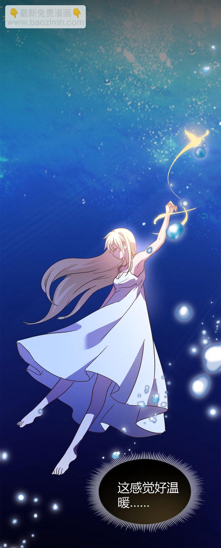 第79话 死亡预告-第80话