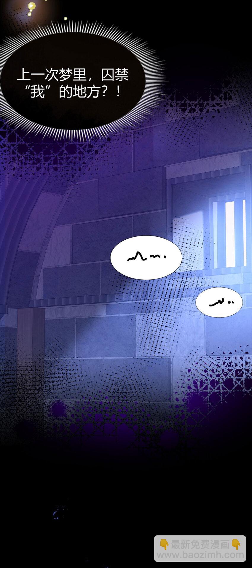 第79话 死亡预告-第80话