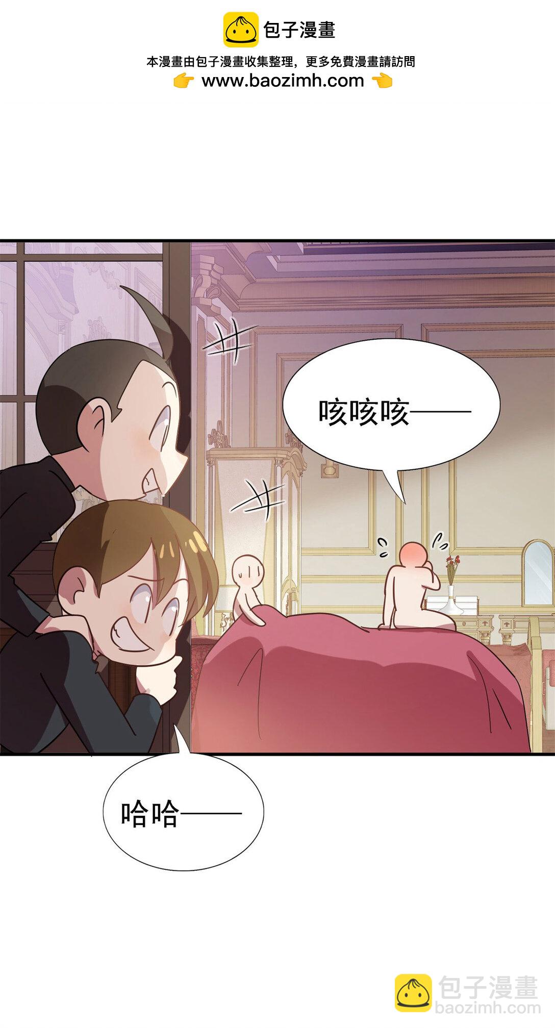 第81话 犯错圣女的下场-第82话