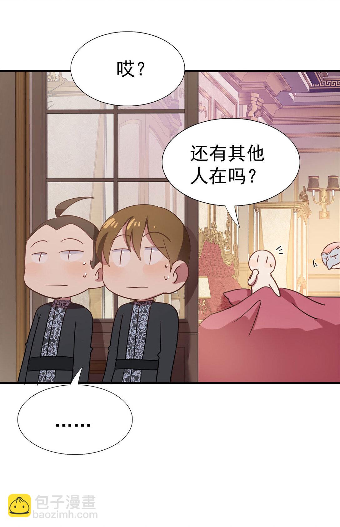 第81话 犯错圣女的下场-第82话