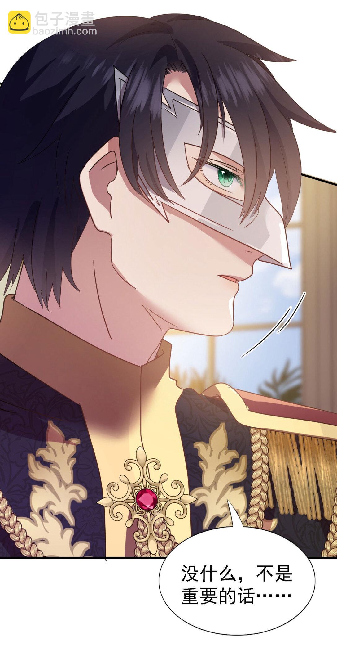 第81话 犯错圣女的下场-第82话