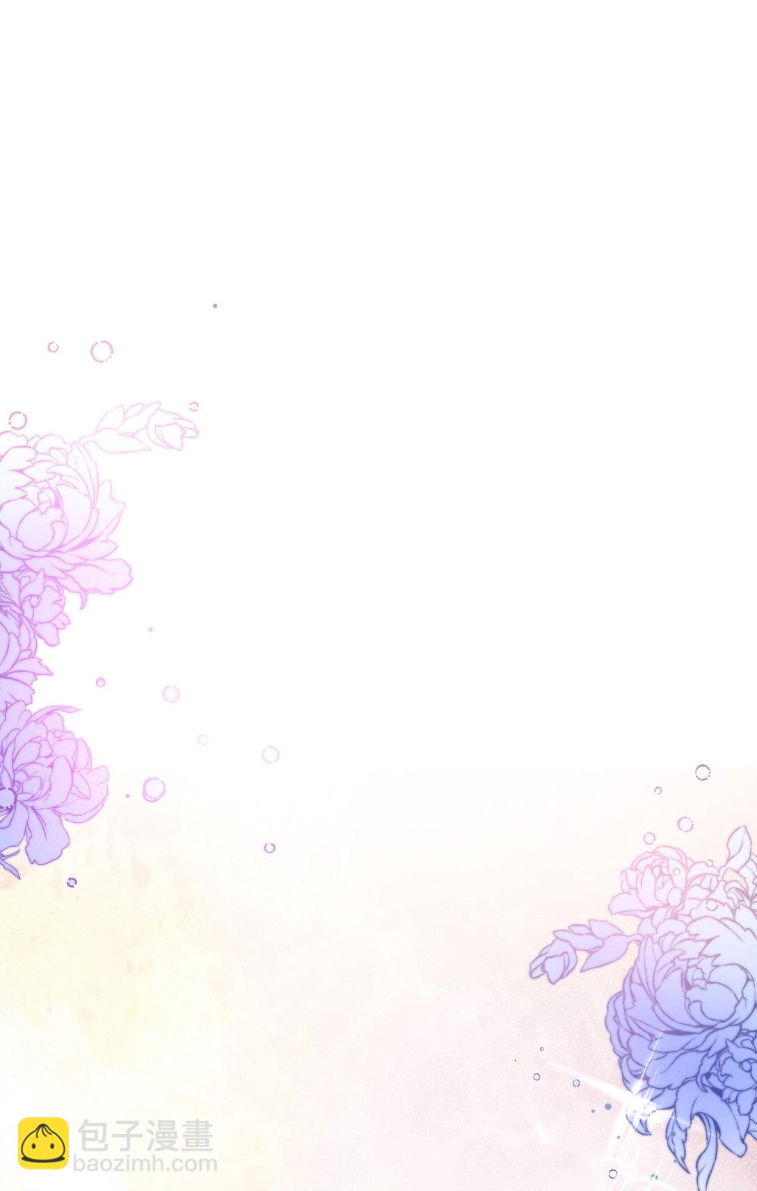 第81话 犯错圣女的下场-第82话