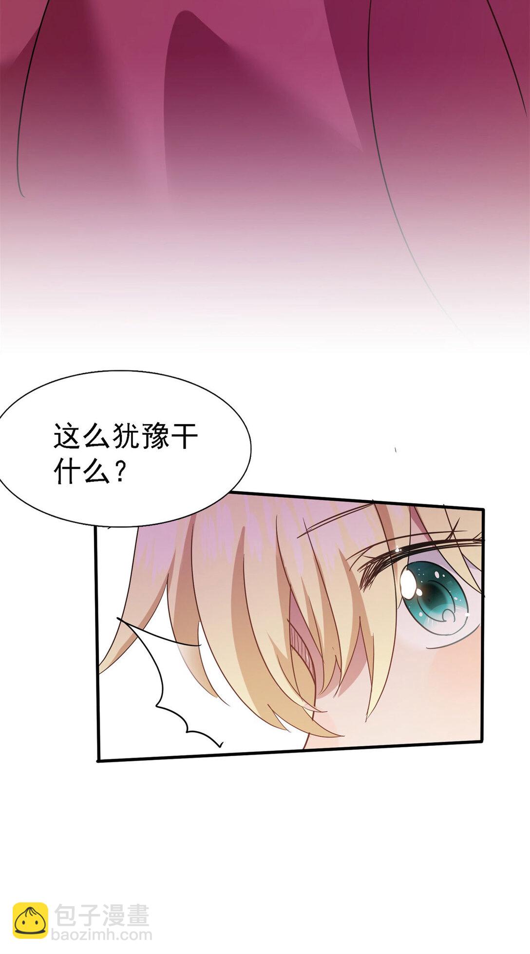 第81话 犯错圣女的下场-第82话