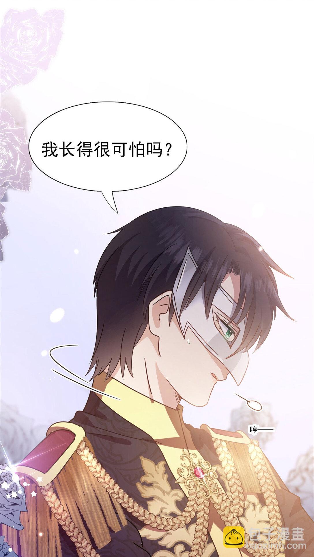 第81话 犯错圣女的下场-第82话