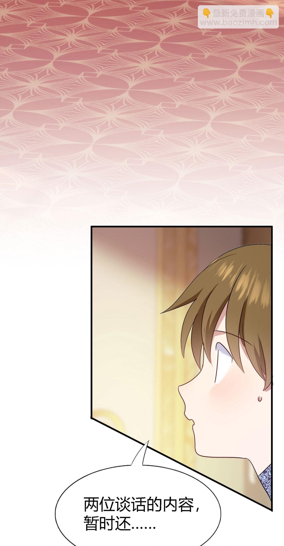 第83话 身边的人-第84话